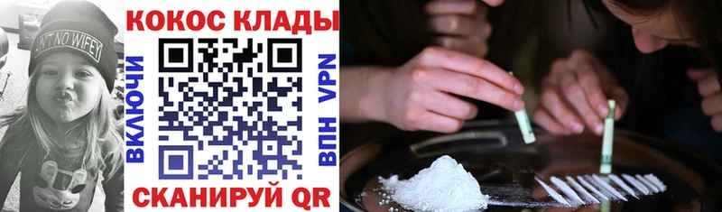 как найти закладки  Губаха  COCAIN 98% 