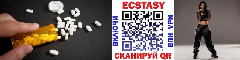 ЭКСТАЗИ 280мг  где купить   Губаха 