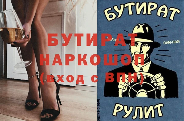 мяу мяу кристалл Балабаново