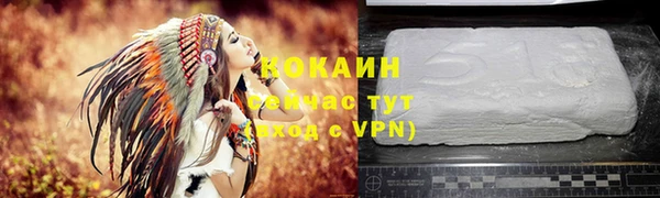мяу мяу кристалл Балабаново