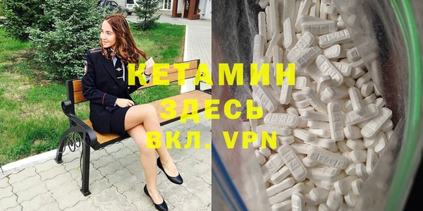 мяу мяу кристалл Балабаново