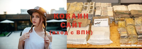 дистиллят марихуана Балахна