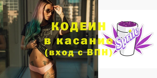 мяу мяу кристалл Балабаново