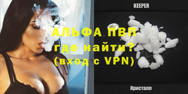 мяу мяу кристалл Балабаново
