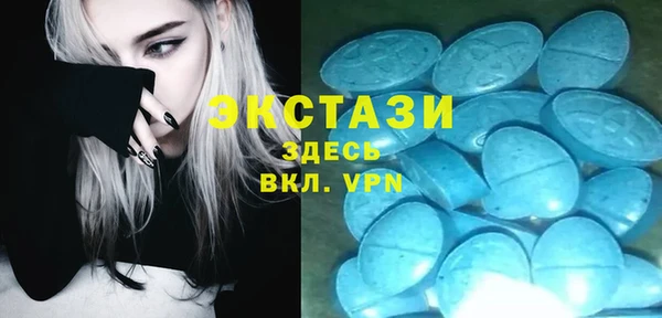 дистиллят марихуана Балахна