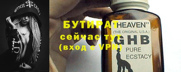 мяу мяу кристалл Балабаново