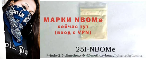 мяу мяу кристалл Балабаново