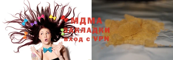 дистиллят марихуана Балахна