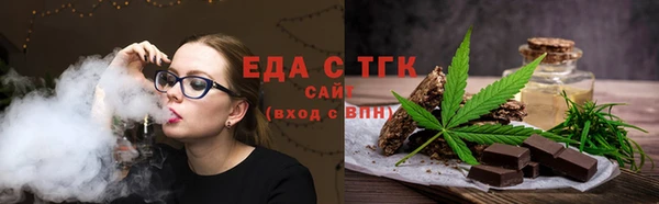 дистиллят марихуана Балахна