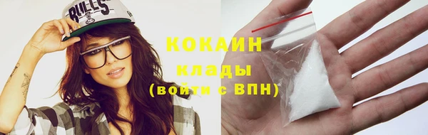 мяу мяу кристалл Балабаново