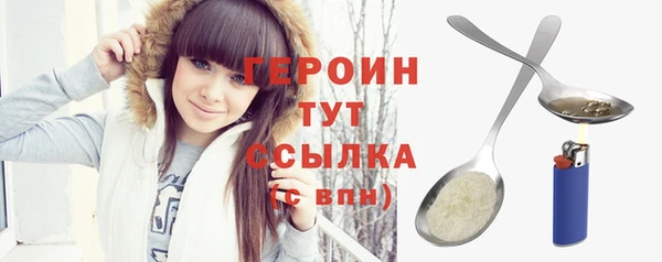 мяу мяу кристалл Балабаново
