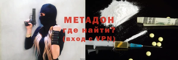 дистиллят марихуана Балахна