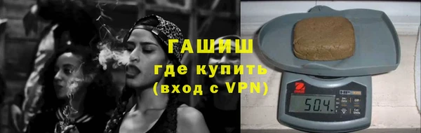 мяу мяу кристалл Балабаново