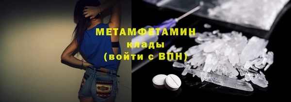 мяу мяу кристалл Балабаново
