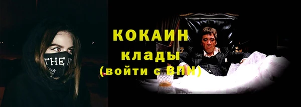 дистиллят марихуана Балахна