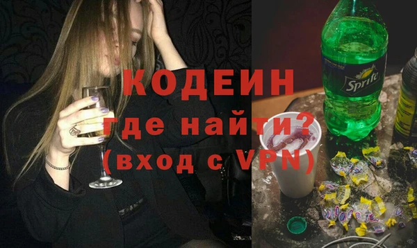 мяу мяу кристалл Балабаново
