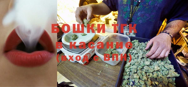 дистиллят марихуана Балахна