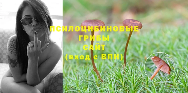 мяу мяу кристалл Балабаново