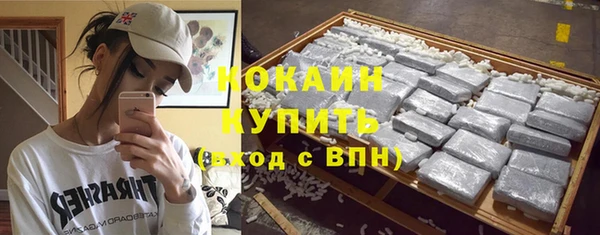 мяу мяу кристалл Балабаново