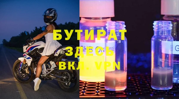 дурь Баксан