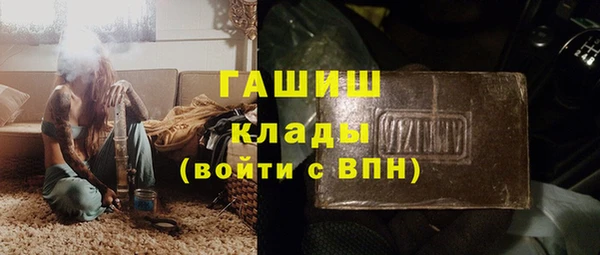 мяу мяу кристалл Балабаново