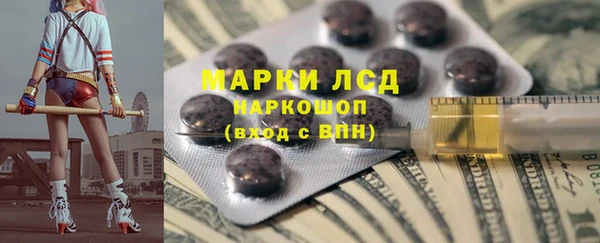 мяу мяу кристалл Балабаново