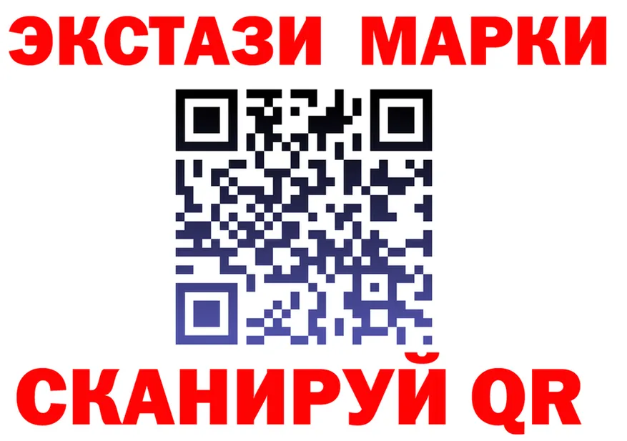 Экстази ешки ссылка это МЕГА Губаха