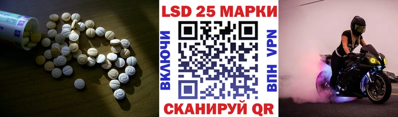 ЛСД экстази ecstasy Губаха