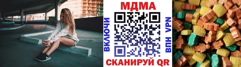 МДМА кристаллы дарнет шоп Губаха