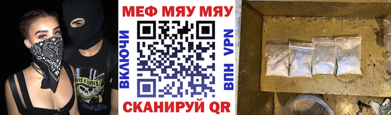 закладка  Губаха  МЯУ-МЯУ VHQ 