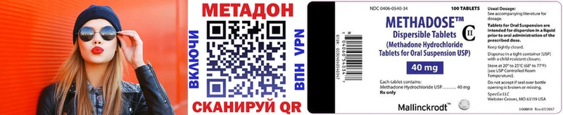 МЕТАДОН мёд  Губаха 